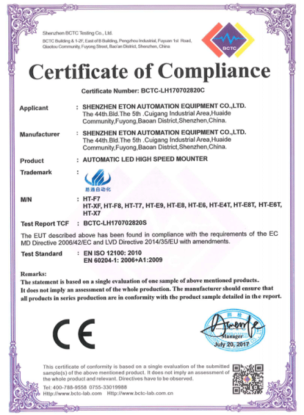 ETON Mounting Machine F7 Certification