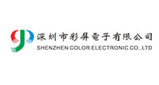 Shenzhen Color Screen Electronics Co., Ltd